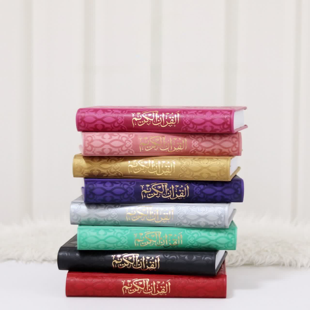قرآن کریم مخصوص «حفظ جلد ترمو» - Image 4