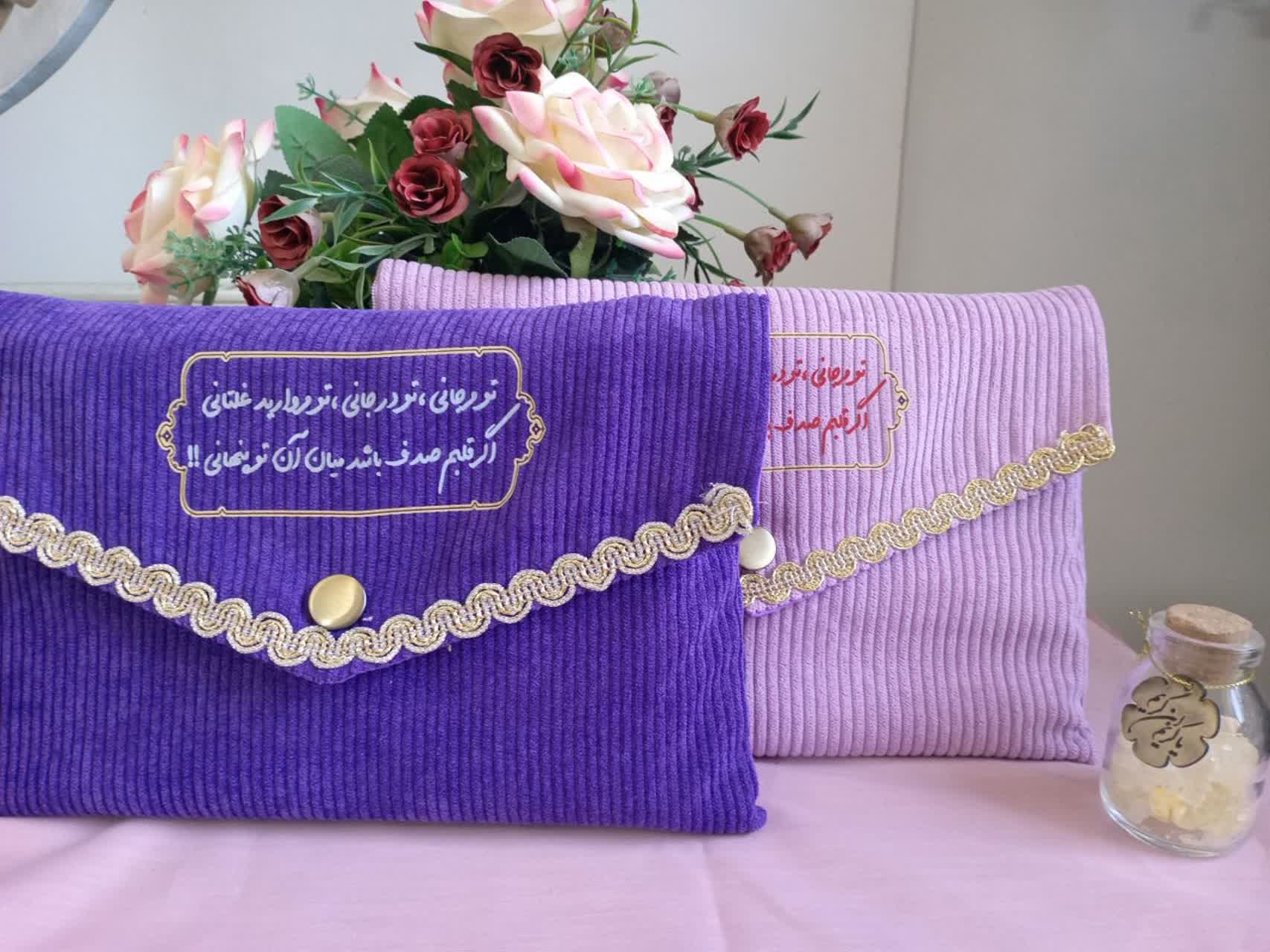 جاقرآنی مخمل - Image 3