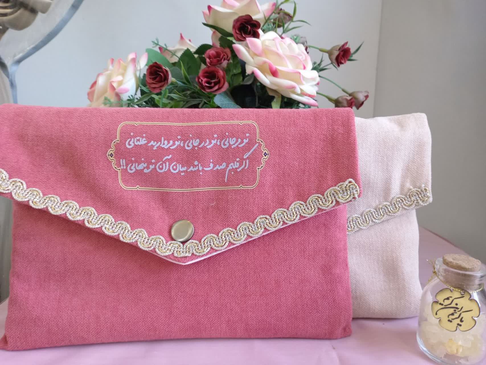 جاقرآنی مخمل - Image 2