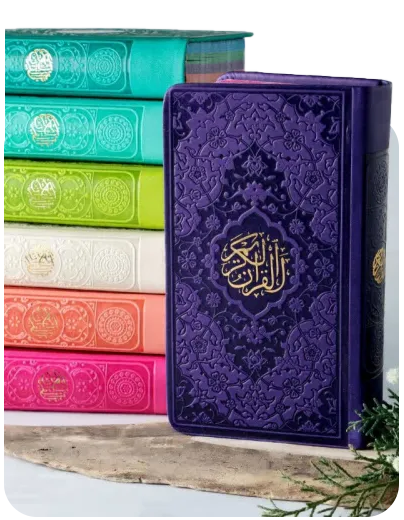 quran.png
