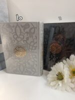 قرآن حفظ (ترمو) - تصویر 3