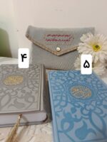 قرآن حفظ (ترمو) - تصویر 4