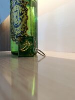 جاسوئیچی رزینی با طلاکوب نام مبارک حضرت علی (ع)