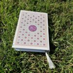 قرآن حفظ (اسماء الحسنی) - تصویر 4