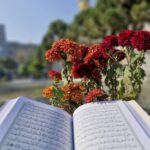 قرآن اسماء الحسنی