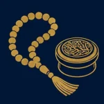 مهر و تسبیح