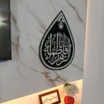 کتیبه مخمل اشک پولک‌دوزی شده مشکی | کتیبه مذهبی مخملی ۳۹×۵۲ سانتی‌متر
