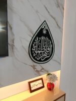 کتیبه مخمل اشک پولک‌دوزی شده مشکی | کتیبه مذهبی مخملی ۳۹×۵۲ سانتی‌متر