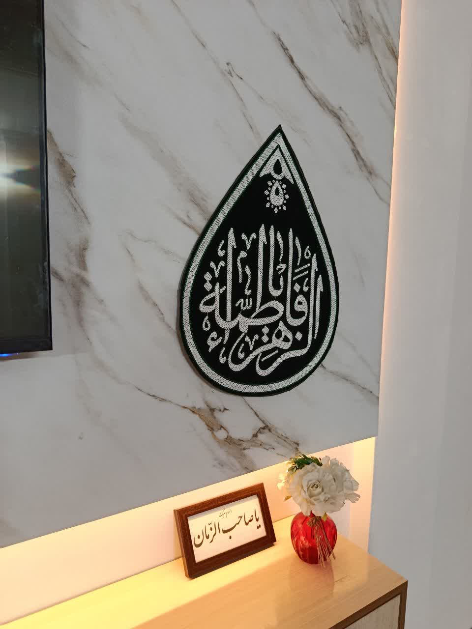 photo_2026-08-01_18-02-00 کتیبه مخمل اشک پولکدوزی شده مشکی | کتیبه مذهبی مخملی ۳۹×۵۲ سانتیمتر - تصویر 1