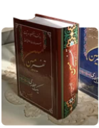 quran-rifab u8skq6lynd76jhaalhk4dh0q604oz5hcc3g1s copy