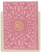 quran-rifabu 8skq6lynd76jhaalhk4dh0q604oz5hcc3g1s copy